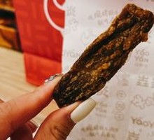Vacuum-Sealed Beef Jerky