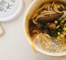 Spicy Beef Offal Noodles