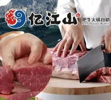 Freshly Sliced Beef