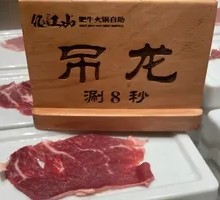 Tendon Meat