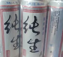 Pure Live Can