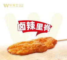 Spicy Braised Pork Tenderloin