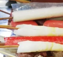 Bamboo Shoot
