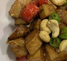 Shrimp Paste Cashew King Oyster Mushroom