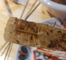 Grilled Tofu Skin