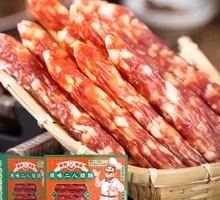 Original 2:8 Chinese Sausage