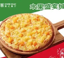 Fruit Feast Pizza (Large)