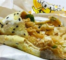 Meat Floss Salad Pancake