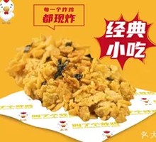 Crispy Big Chicken Cutlet