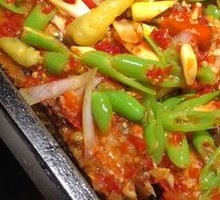 Pickled Pepper River Turtle Fish
