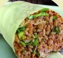 Pan-Fried Pancake Rice Wrap