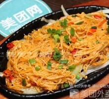 Sizzling Golden Needle Mushrooms