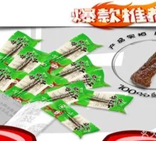 Baked Beef Jerky
