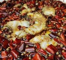 Spicy Double Pepper Boiled Carp