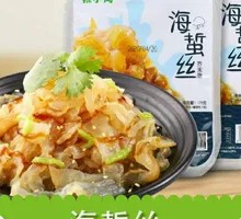 Mustard Jellyfish Salad