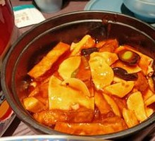 Grandmother's Stuffed Tofu