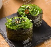 Chinese Seaweed Warship