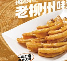 Fried Duck Feet with Skin from Guangxi