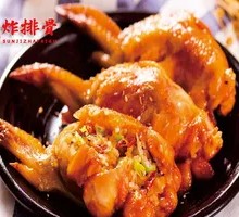 Chicken Wing with Rice