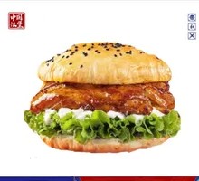 Grilled Chicken Burger with Chinese Twist