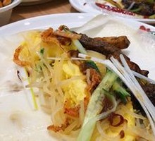 Handmade Tree Chili Potato Shreds