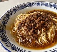 Dry Mixed Noodles