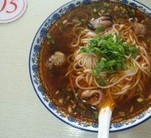 Stewed Intestine Noodles