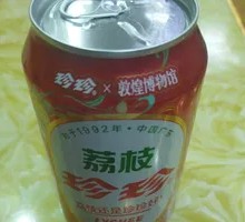 Zhenzhen Lychee Drink