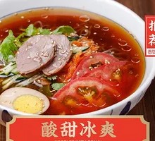 Special Cold Noodles