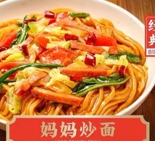 Golden Fried Noodles