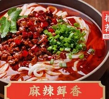 Spicy Sichuan Beef Noodles