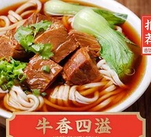 Original Beef Noodle Soup