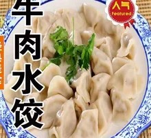 Beef Dumplings