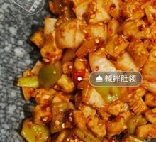 Spicy Mixed Pig's Tripe