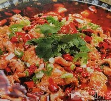Sichuan Boiled Pork Slices