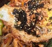 Stone Pot Rice Bowl