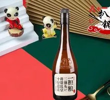 One担粮