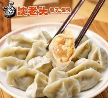 Pork and Napa Cabbage Dumplings