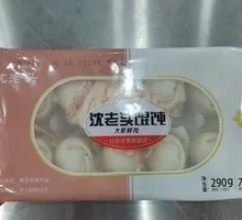 Shrimp and Pork Dumplings