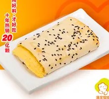 Milk Custard Pastry