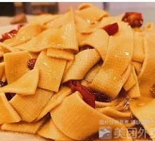 Spicy Dried Tofu