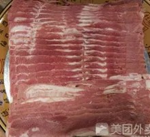 Bacon