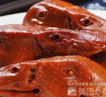 Homemade Duck Head