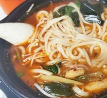 Vegetable Hot Pot