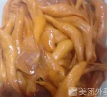 Duck Stomach