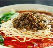 Sichuan Dan Dan Noodles