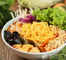 Normal Spicy Hot Pot