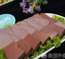 Duck Blood