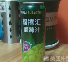 Fuxi Hui Grape Juice