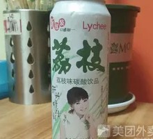 Lychee Cool